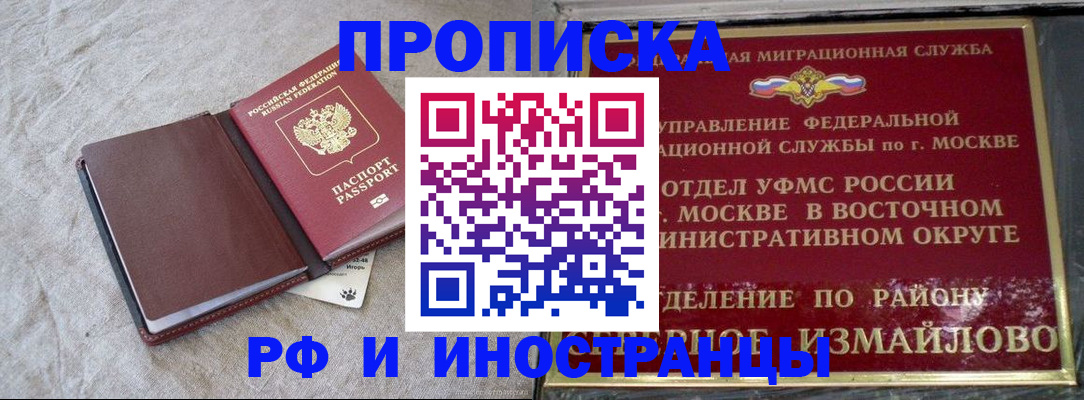 регистрация для дет. сада в Озёрах
